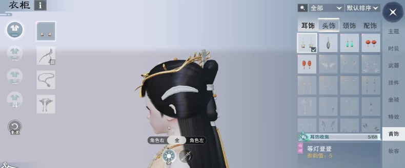 一夢江湖七諭和馀絢等外觀怎么拿