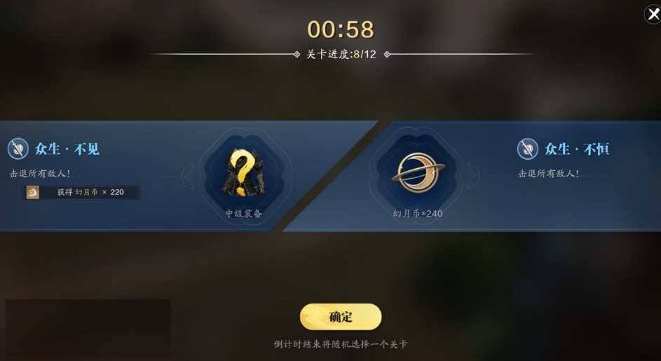 天涯明月刀手游玉京三界弦月怎么打