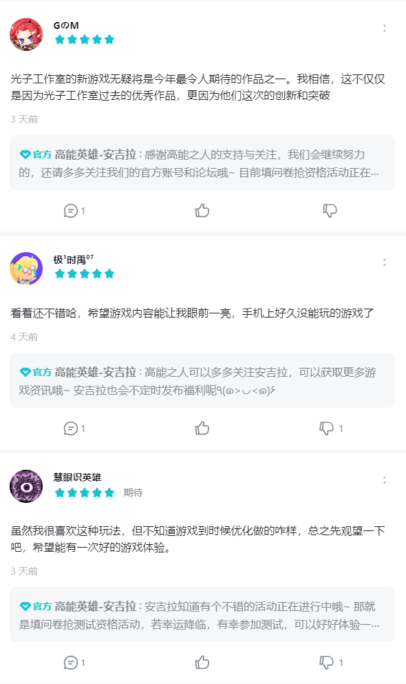 高能battle在線派碼！《高能英雄》能爆測試7.13開啟