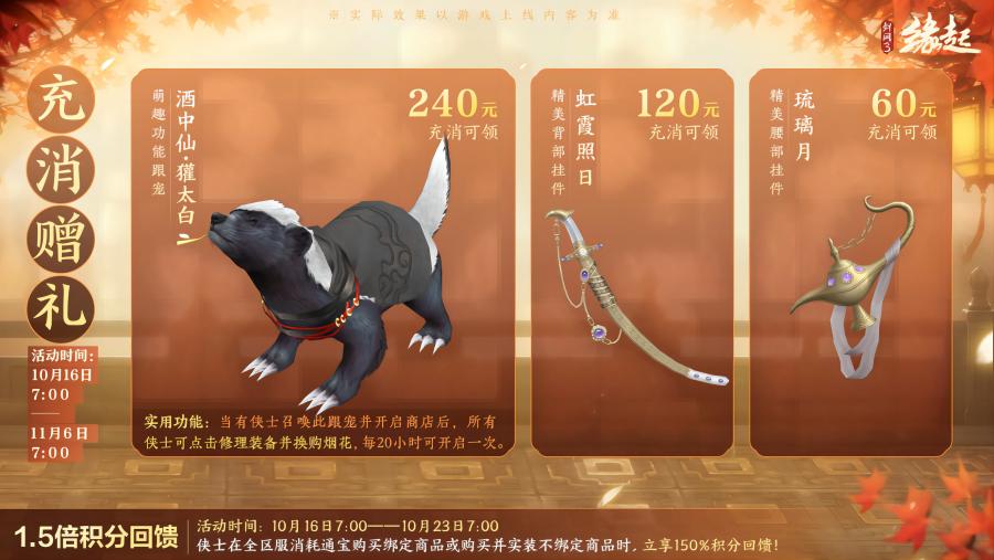 禮遇重九《劍網(wǎng)3緣起》25人團隊秘境“大明宮”等你來戰(zhàn)