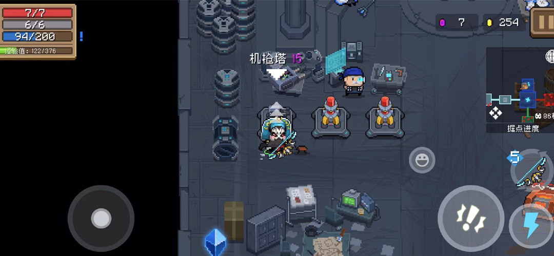 元氣騎士固若金湯成就是什么
