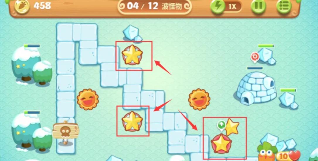 保衛(wèi)蘿卜2第5關(guān)怎么過