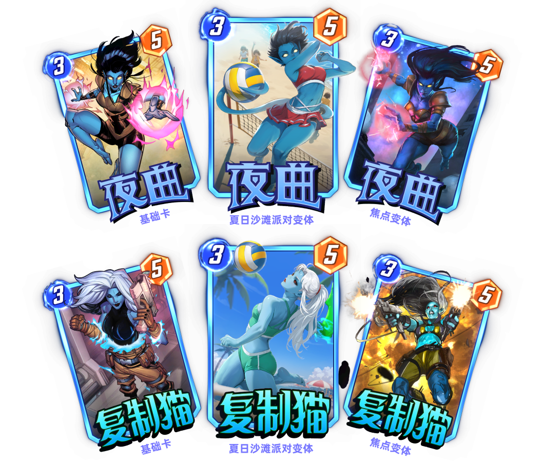 漫威終極逆轉S11賽季前瞻：新卡直送,國服優(yōu)化進度公開