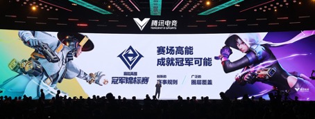 英雄，讓戰(zhàn)術(shù)競技即刻高能！《高能英雄》電競規(guī)劃正式發(fā)布