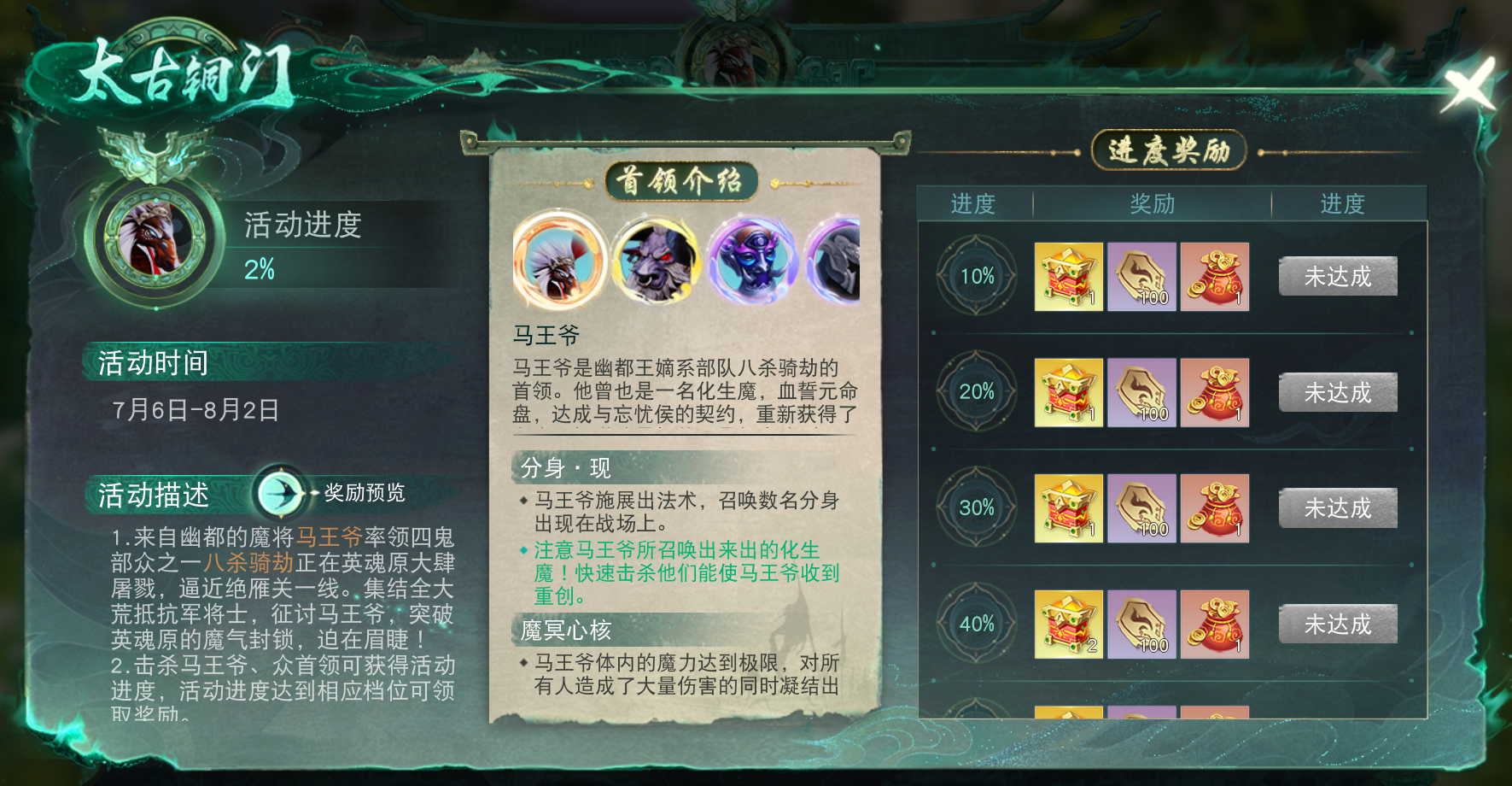 《天下》手游十五周年慶典狂撒百萬福利！全新內(nèi)容、經(jīng)典玩法邀你再戰(zhàn)天下