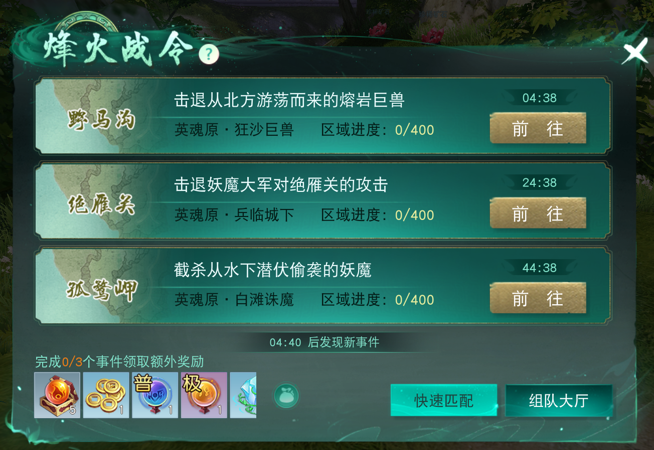 《天下》手游十五周年慶典狂撒百萬福利！全新內(nèi)容、經(jīng)典玩法邀你再戰(zhàn)天下