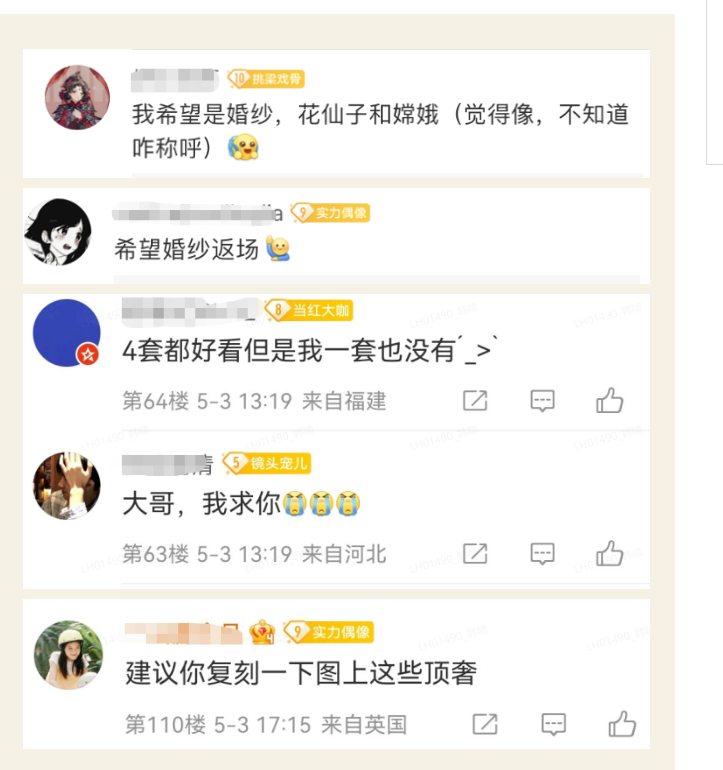 人氣頂奢返場，可愛外飾上新，寵玩家還得看《絕對演繹》
