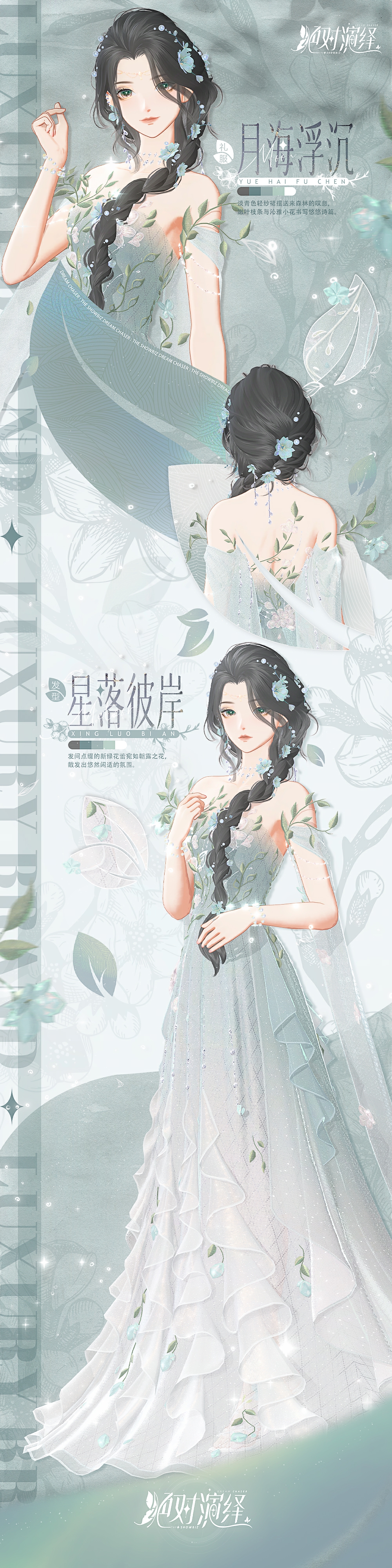 人氣頂奢返場，可愛外飾上新，寵玩家還得看《絕對演繹》