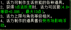 《天龍八部·歸來(lái)》輕松掛機(jī)躺賺交子,龍妹教你如何靠釣魚致富