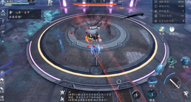 天涯明月刀手游玉京三界半月怎么通關