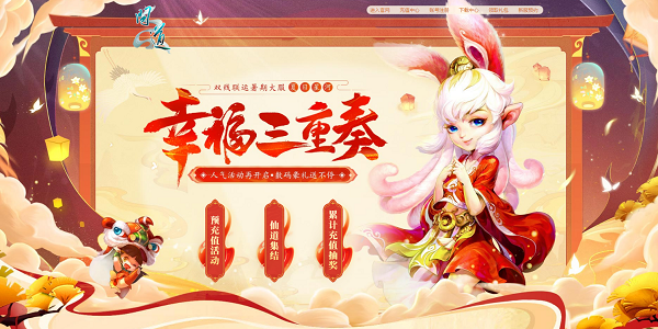 開獎(jiǎng)在即！《問(wèn)道》送筆記本活動(dòng)別錯(cuò)過(guò)