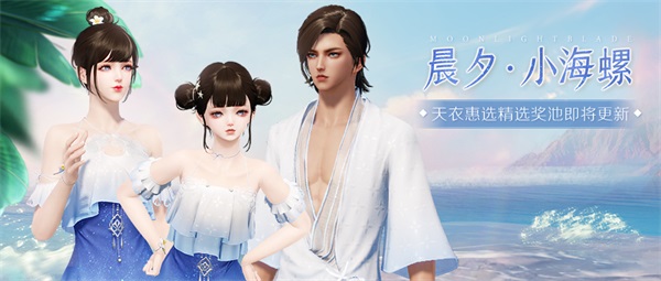 天涯明月刀手游千日紀(jì)念版本登場，累登即領(lǐng)紀(jì)念載具紙飛機！新門派和新外觀爆料點我速看！