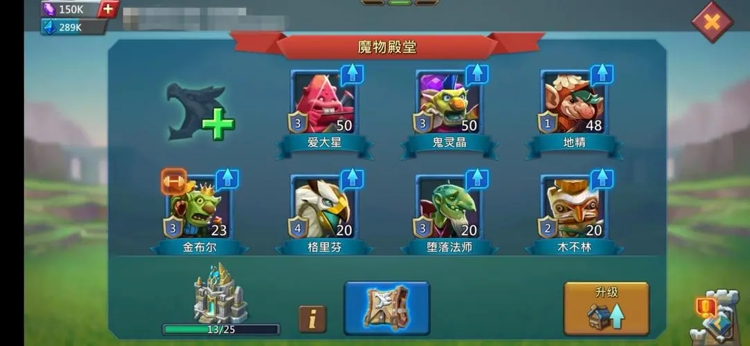 王國(guó)紀(jì)元獵魔一刀秒怎么達(dá)到