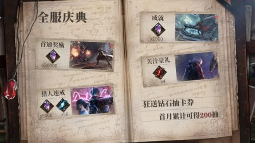 斬破次元，過(guò)客留痕—《鬼泣-巔峰之戰(zhàn)》次元過(guò)客 維吉爾