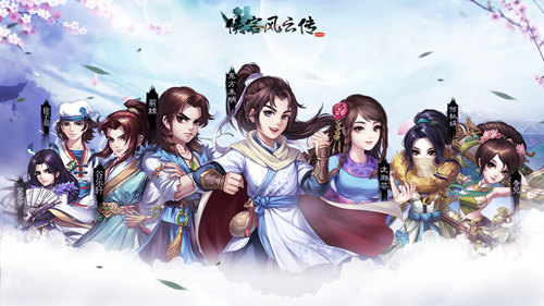 炎炎夏日 江湖消暑 《俠客風(fēng)云傳OL》助你清涼一夏！