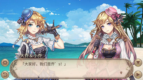 《姬魔戀戰(zhàn)紀(jì)》夏日偶像派對(duì)！