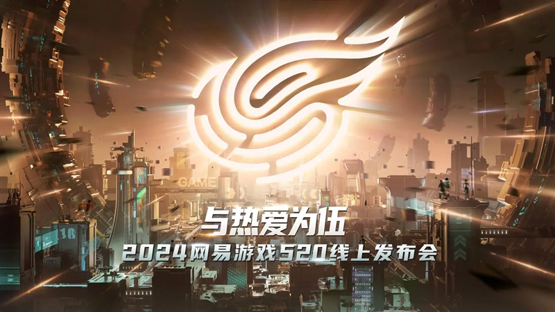 TGA年度最佳將登陸國服  網(wǎng)易這款游戲拿過多少國際大獎