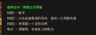 卡級(jí)69頂變勇猛神牛,《天龍八部·歸來(lái)》玩法迷宮探寶干貨攻略