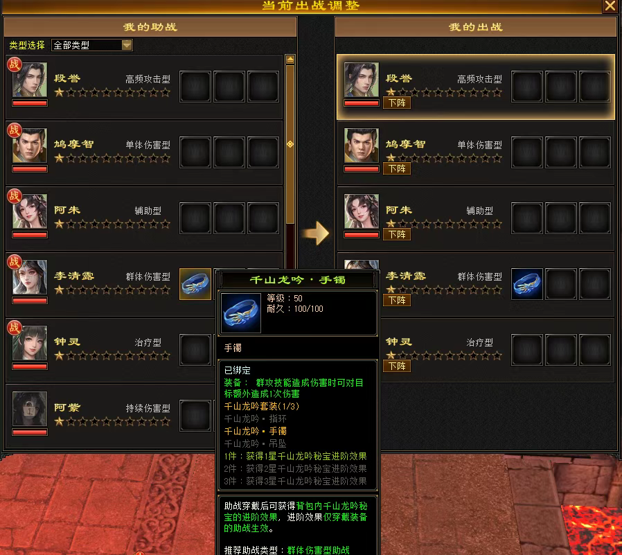 卡級(jí)69頂變勇猛神牛,《天龍八部·歸來(lái)》玩法迷宮探寶干貨攻略
