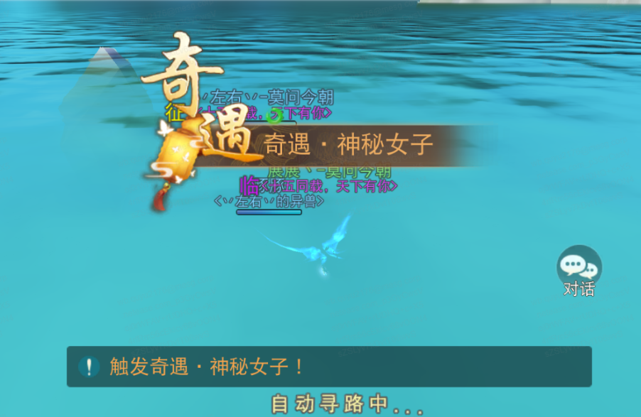 在《天下》手游集齊7把鑰匙就能召喚海馬！速速收下這份神秘鑰匙攻略~