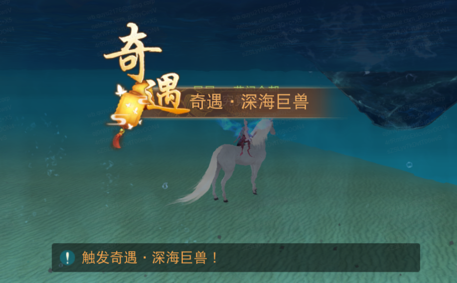 在《天下》手游集齊7把鑰匙就能召喚海馬！速速收下這份神秘鑰匙攻略~