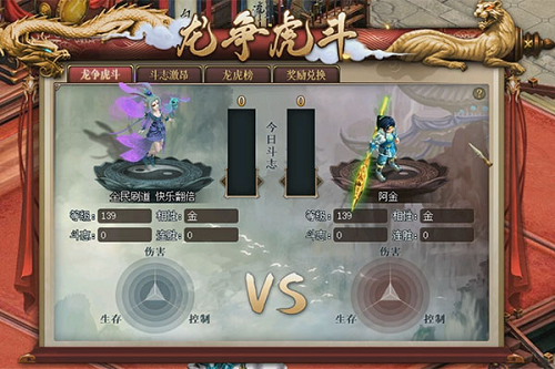 新老道友看過來，《問道》年度大服火熱競技中