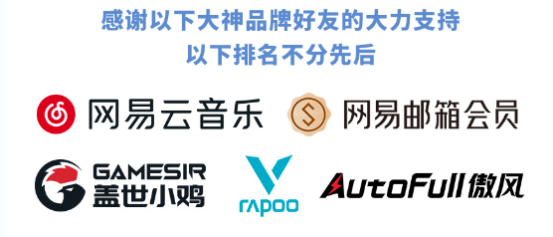 游戲聯(lián)動(dòng)送超級(jí)福利 上大神APP歡慶六周年暢享福利好禮