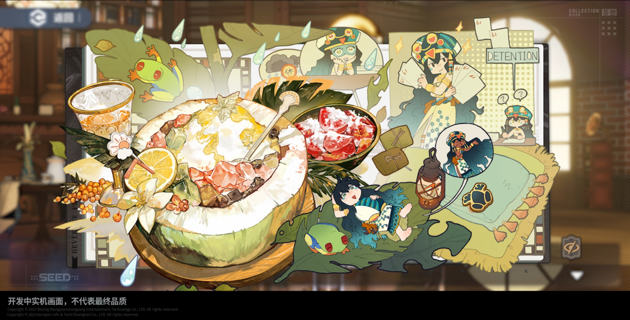 《白荊回廊》參展TGS 2023 現(xiàn)場(chǎng)開放游戲試玩