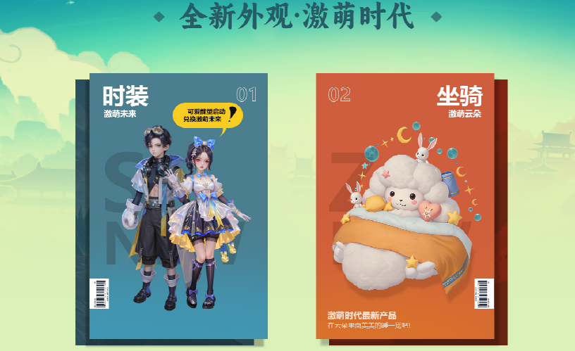 《龍武》端游夏季新資料片今日開(kāi)啟,集結(jié)大漠定乾坤