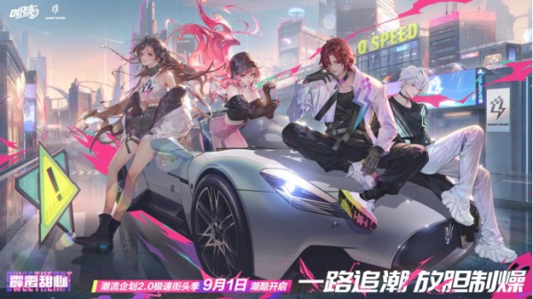 來(lái)QQ飛車手游放膽制燥，榮耀勛章「霹靂甜心」重磅來(lái)襲