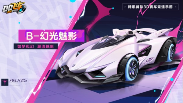 來(lái)QQ飛車手游放膽制燥，榮耀勛章「霹靂甜心」重磅來(lái)襲
