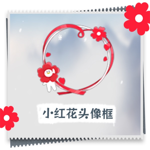 天涯明月刀OL 邀你“益”起來守護(hù)雪豹，普贈外觀燃動江湖