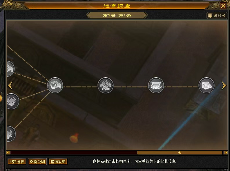 卡級(jí)69頂變勇猛神牛,《天龍八部·歸來(lái)》玩法迷宮探寶干貨攻略
