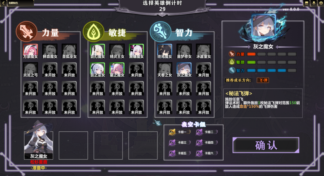 KK官方對戰(zhàn)平臺《魔女之塔》上線,不能錯過的二次元肉鴿冒險