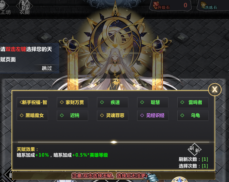 KK官方對戰(zhàn)平臺《魔女之塔》上線,不能錯過的二次元肉鴿冒險