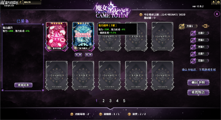 KK官方對戰(zhàn)平臺《魔女之塔》上線,不能錯過的二次元肉鴿冒險