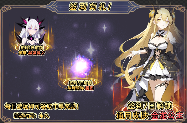 KK官方對戰(zhàn)平臺《魔女之塔》上線,不能錯過的二次元肉鴿冒險