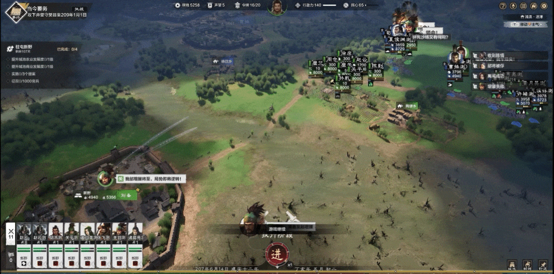 大有不同,《萬(wàn)民長(zhǎng)歌：三國(guó)》公開測(cè)試已上線Steam新品節(jié)