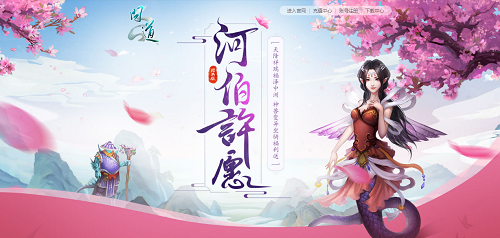 《問道》許愿拿豪禮，經(jīng)典版金換銀不容錯(cuò)過