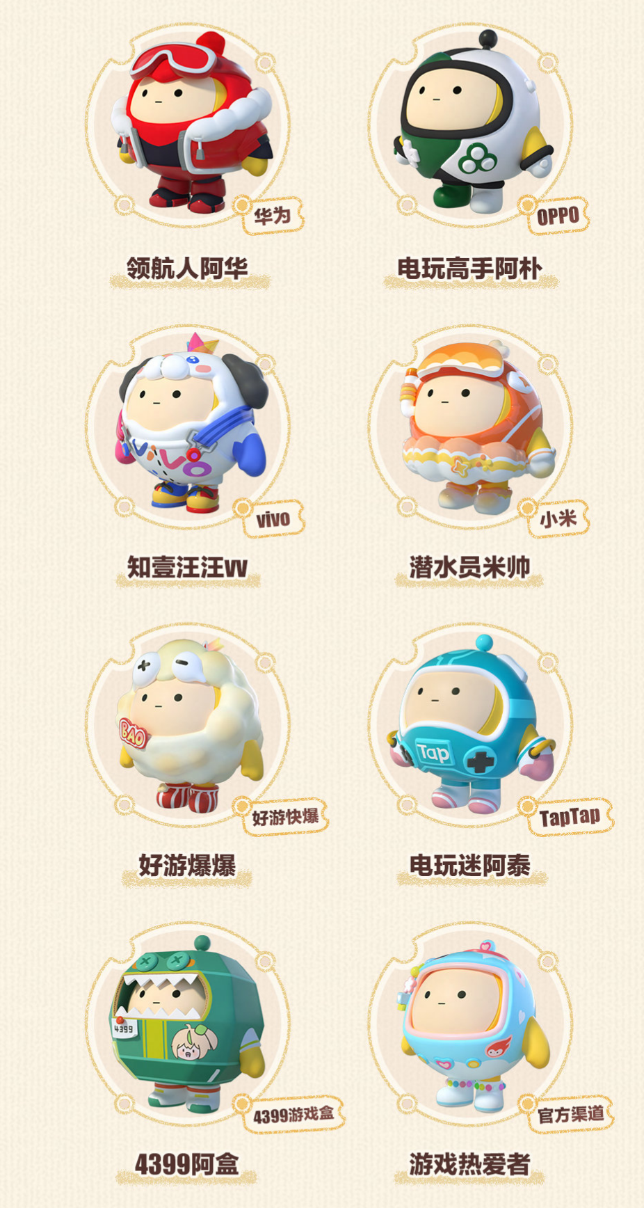 《蛋仔派對》蛋搭節(jié)隆重開啟，10大福利高燃上線