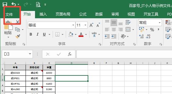 怎么取消鼠標滾輪放大縮小桌面圖標