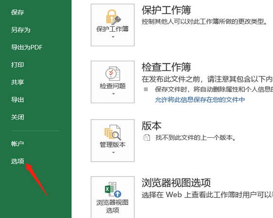 怎么取消鼠標滾輪放大縮小桌面圖標