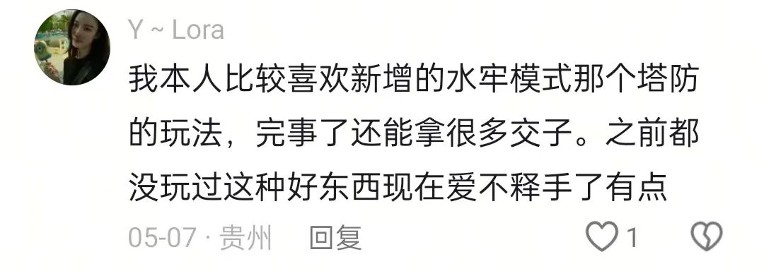 《天龍八部·歸來》玩家銳評：輕松天龍,早玩早輕松