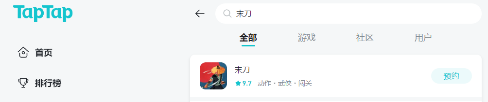 武功再高 也怕末刀！光子口碑新作《末刀》定檔7.27
