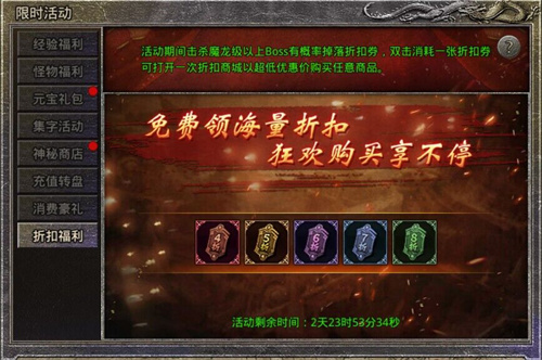 《原始傳奇》神秘商店限時返場，豐厚豪禮超值選購！