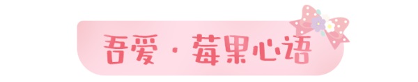 天涯明月刀手游×三麗鷗家族聯(lián)名主題外觀【浮光·美樂(lè)蒂】可愛(ài)登場(chǎng)，精彩活動(dòng)帶你萌動(dòng)一夏！