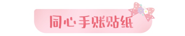 天涯明月刀手游×三麗鷗家族聯(lián)名主題外觀【浮光·美樂(lè)蒂】可愛(ài)登場(chǎng)，精彩活動(dòng)帶你萌動(dòng)一夏！