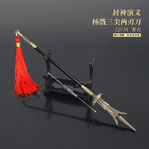 二郎神師傅是誰