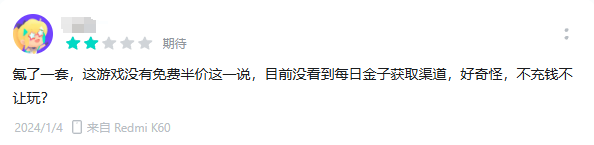 2024年玩家最期待的SLG，非《世界啟元》莫屬