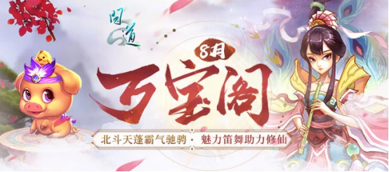 2024年玩家最期待的SLG，非《世界啟元》莫屬